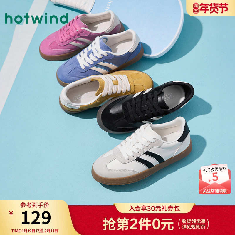 热风平底德训鞋女2026年春秋新款复古蓝色休闲鞋百搭板鞋时尚女鞋,女鞋,德训鞋,淘宝优惠券,粉丝福利购,淘宝优惠卷