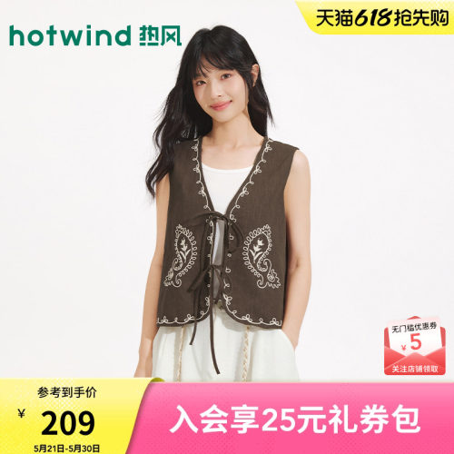 26年夏季新款女士腰果花无袖马甲