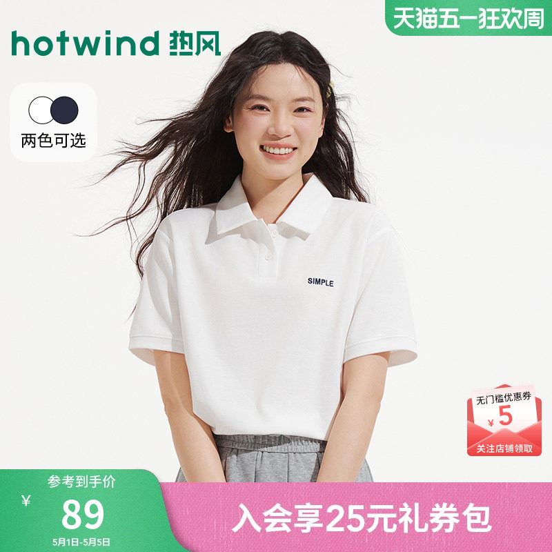 热风女士短袖T恤POLO衫上衣2026年夏季新款休闲字母宽松POLO短T恤