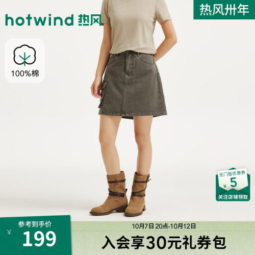 2026年秋季新款女士复古水洗短裙