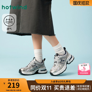 熱風厚底老爹鞋 女士銀灰色戶外運動休閑鞋 百搭女鞋 2025年春秋新款