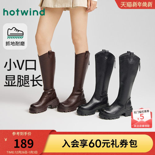 热风2025年新款女士时尚休闲靴