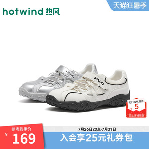 热风运动玛丽珍鞋2026年春秋新款休闲鞋轻户外银色魔术贴镂空女鞋