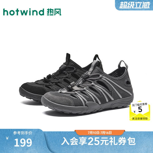 2026年夏季新款男士时尚休闲鞋