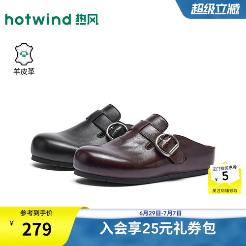 2026年秋季新款女士时尚勃肯鞋