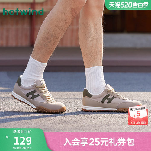 热风2026年春季男士时尚休闲鞋