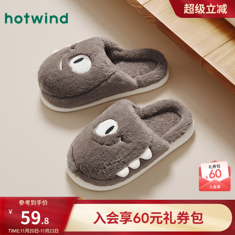 热风男鞋22冬包头拖新品5折起