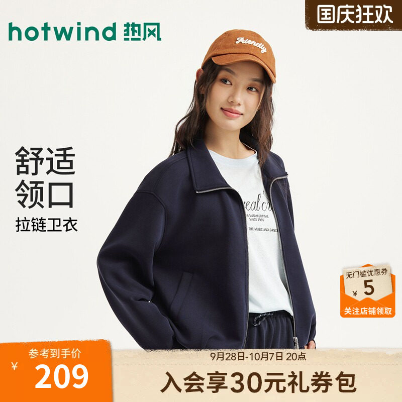 2026年春季新款女士花苞开衫卫衣