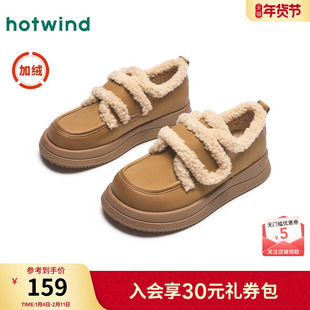 热风加绒厚底乐福鞋女24冬新款女士增高厚底休闲鞋加绒保暖女鞋