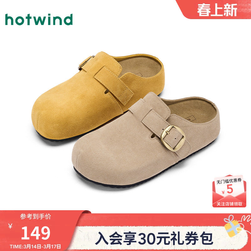 热风女鞋2026年春秋新款休闲包头半拖鞋一脚蹬灰色女鞋复古勃肯鞋