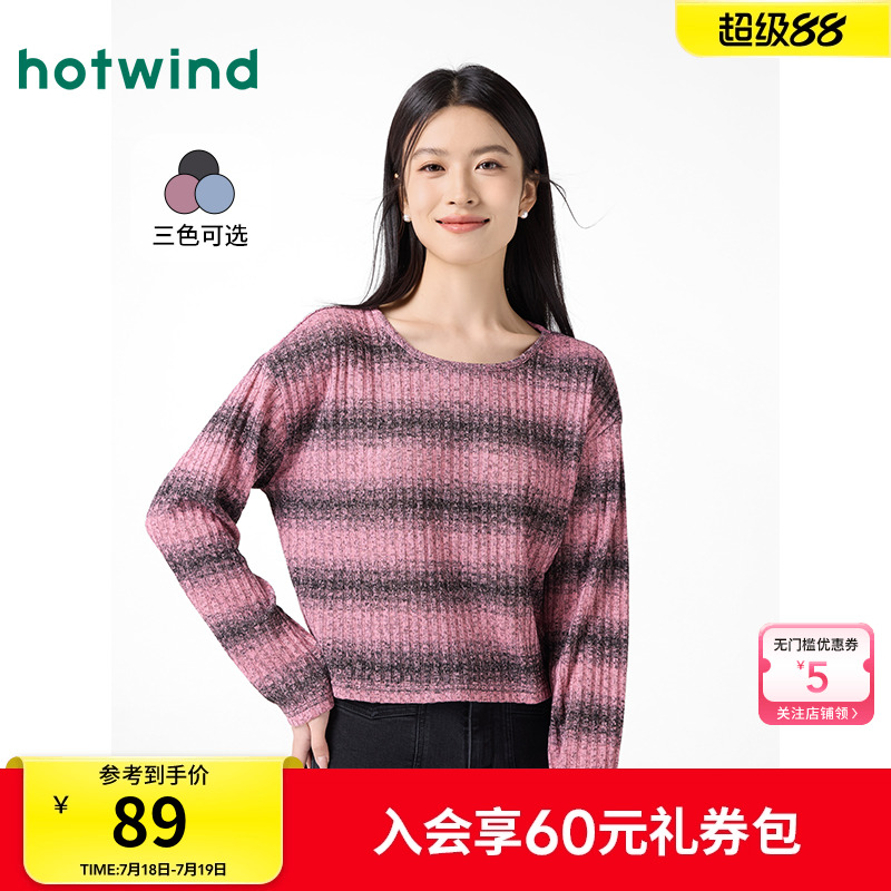 热风女装打底衫女25春新款渐变长袖T恤宽松韩版慵懒风内搭上衣