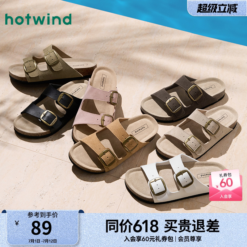 热风复古拖鞋女2025年夏季新款平底百搭休闲凉拖外穿软木勃肯半拖
