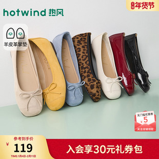 热风平底浅口单鞋女鞋2026年春季新款通勤百搭豹纹小皮鞋配裙子