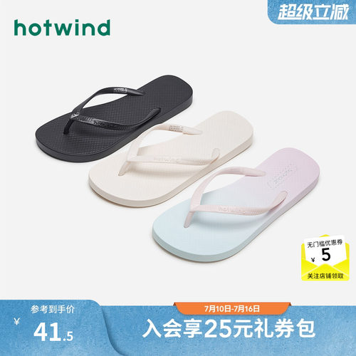26年简约女鞋热风时尚潮流简约