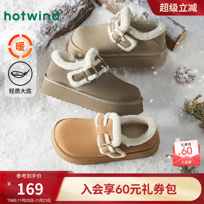热风女鞋24冬雪地靴新品5折起