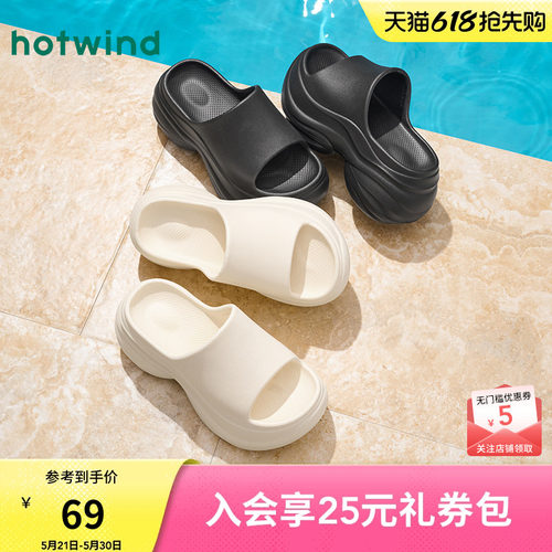 2026年夏季新款女士时尚休闲凉拖