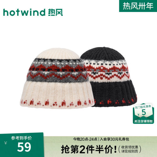 女士费尔岛撞色翻边毛线帽