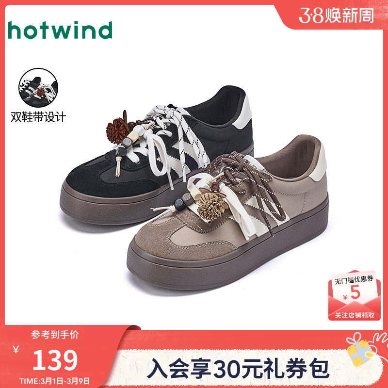 热风复古德训鞋女款2026年秋季新款黑色厚底休闲鞋增高板鞋女鞋子