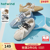 女款 2025年春秋新款 芭蕾运动休闲鞋 热风网面德训鞋 透气薄底鞋 子女