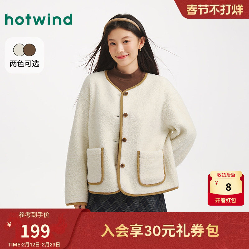 热风女士毛绒夹克外套上衣2025年冬季新款小香风圆领保暖毛绒外套