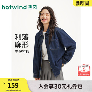 热风长袖牛仔衬衫上衣2026年春季新款美式复古胸前口袋牛仔衬衣