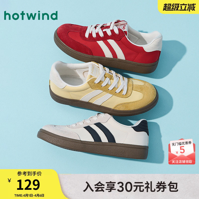 热风复古板鞋女款2026年春秋季新款女士运动休闲鞋慢跑鞋子德训鞋