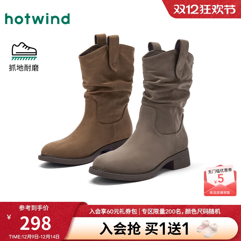 热风2025年冬季新款女时尚休闲靴