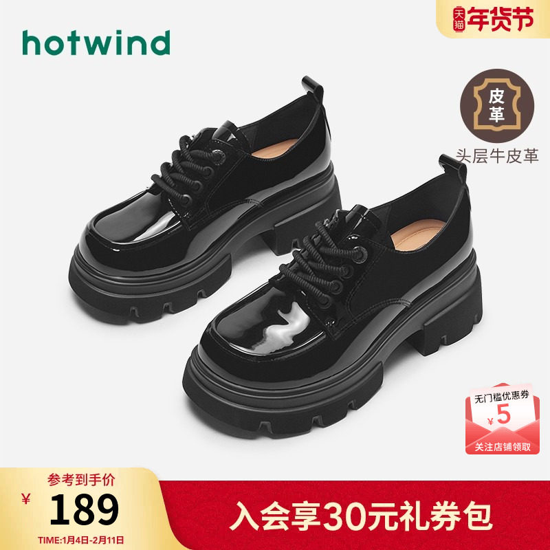 热风女鞋24秋新款女士黑色亮面小皮鞋厚底通勤休闲系带圆头单鞋