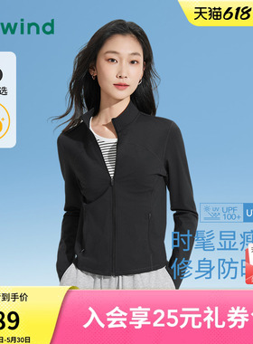 【商场同款】热风黑色防晒服26夏新立领修身防晒外套户外防晒衣女