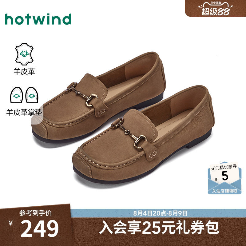 热风老钱风乐福鞋女26年春秋新款