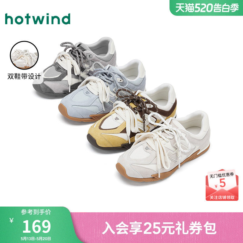 热风运动休闲鞋女2026年春秋新款薄底百搭德训鞋米色通勤舒适女鞋