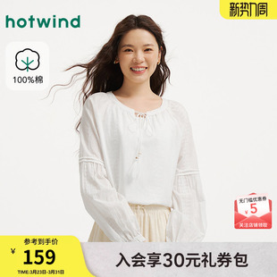 热风女士长袖衬衫上衣2026年春季新款波西米亚衬衫度假风穿搭上衣