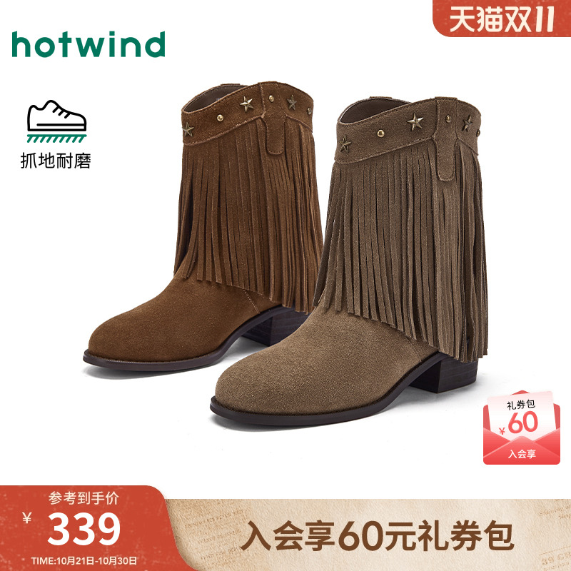 25年冬季新款女士时尚休闲靴
