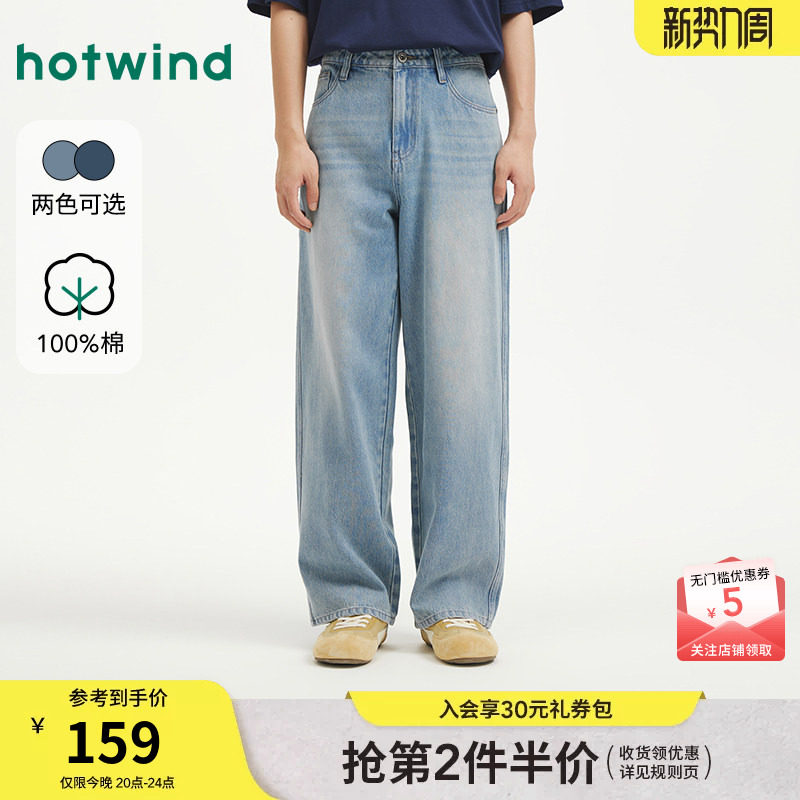 热风男士直筒牛仔裤2026年春季新款宽松直筒牛仔裤浅色水洗长裤
