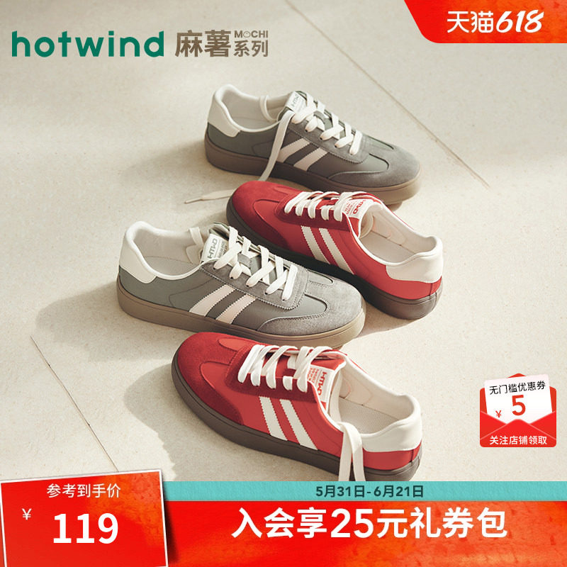 【商场同款】热风男鞋25秋新款百搭休闲鞋德训鞋平底休闲板鞋男