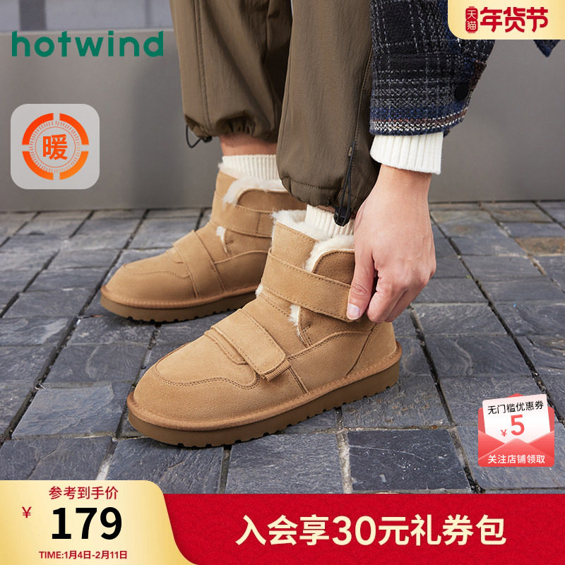 热风男鞋24冬新款男士时尚魔术贴圆头休闲靴加绒保暖舒适雪地靴,流行男鞋,时尚雪地靴,淘宝优惠券,粉丝福利购,淘宝优惠卷