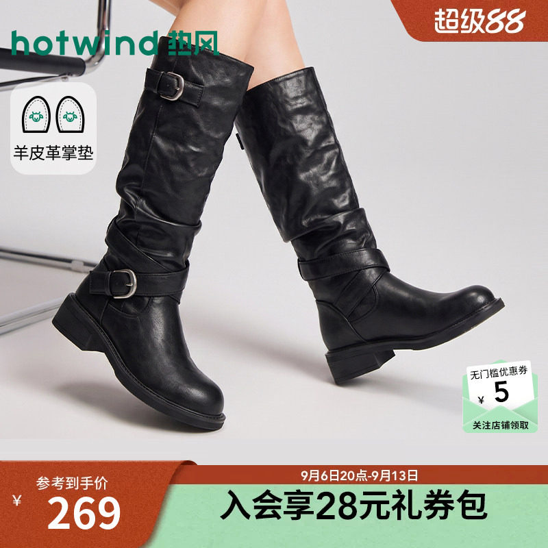 2026年冬季新款女士时尚骑士靴