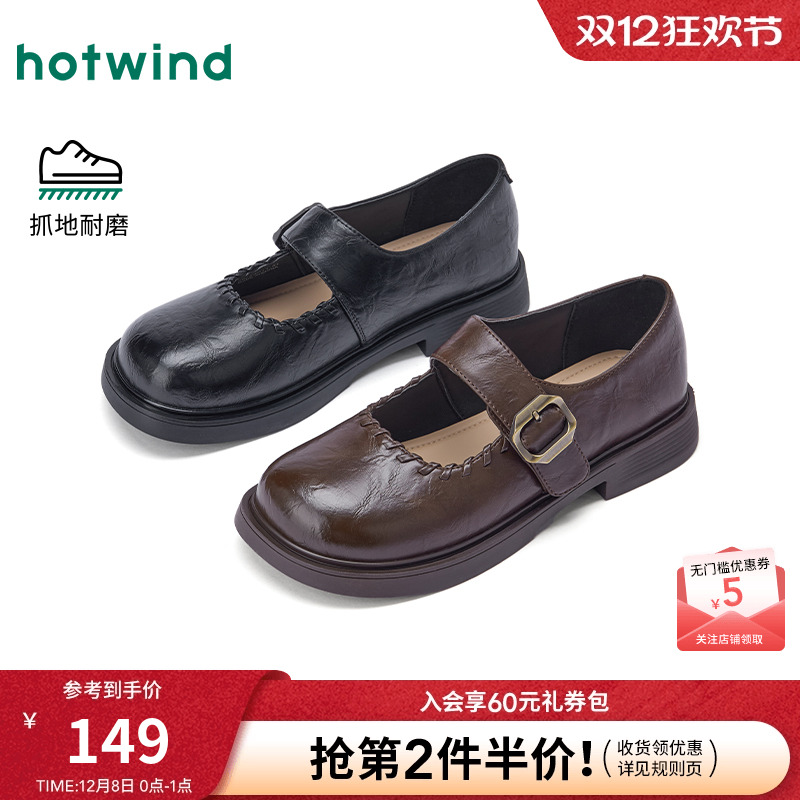 热风2025年新款女士时尚休闲鞋