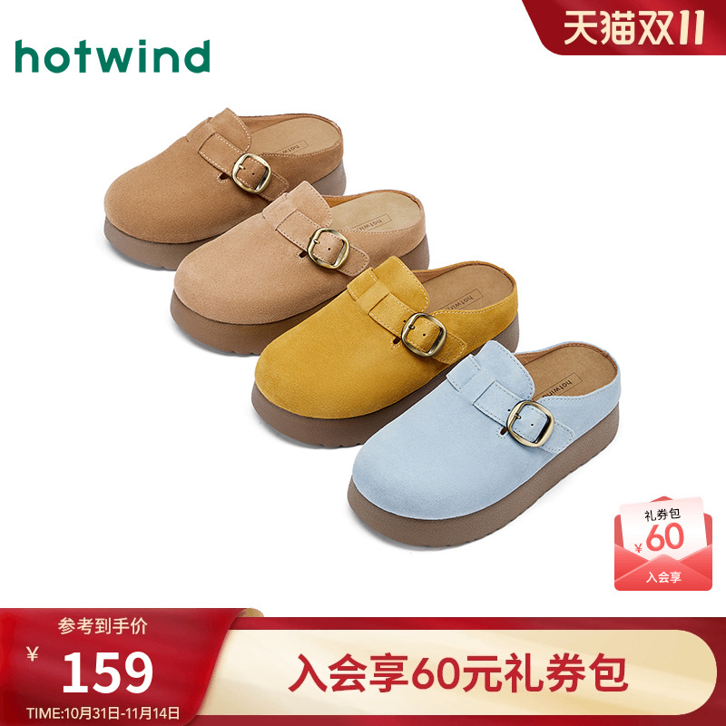 热风女鞋25春勃肯鞋新品5折起