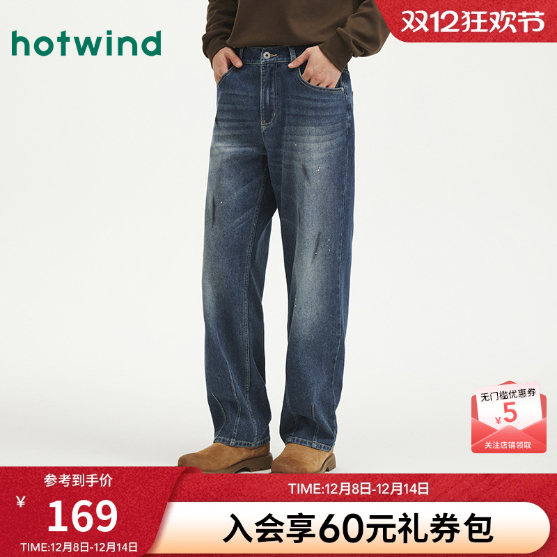 热风2026年春季男士泼墨牛仔裤