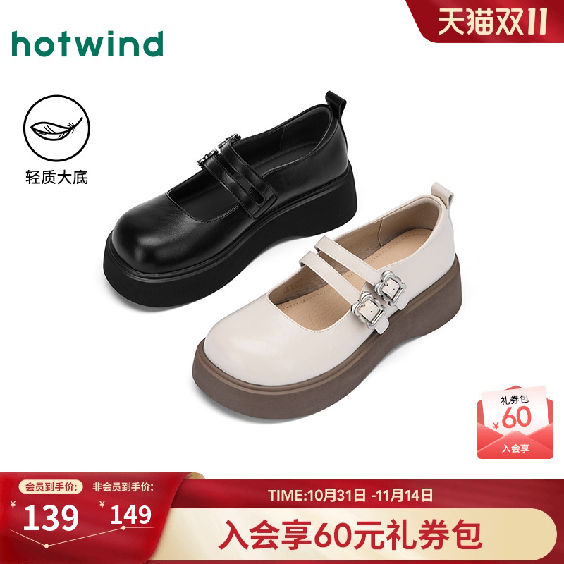 热风2025年新款女士时尚休闲鞋