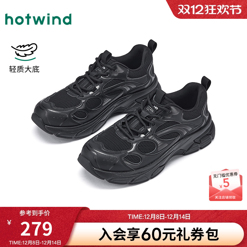 26年春季新款男士时尚休闲鞋