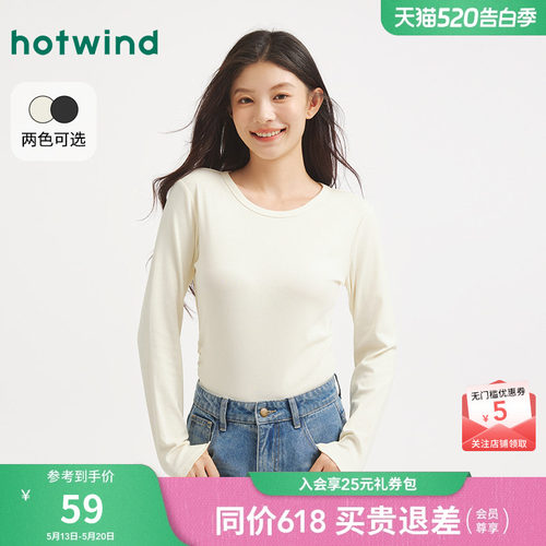秋季新款女士圆领收腰长袖T
