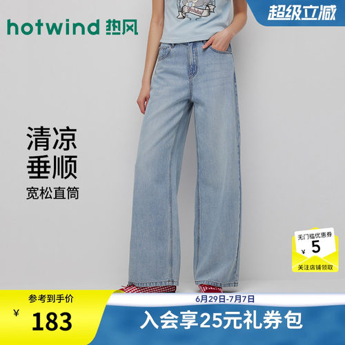 2026年夏新款女士宽腿直筒牛仔裤