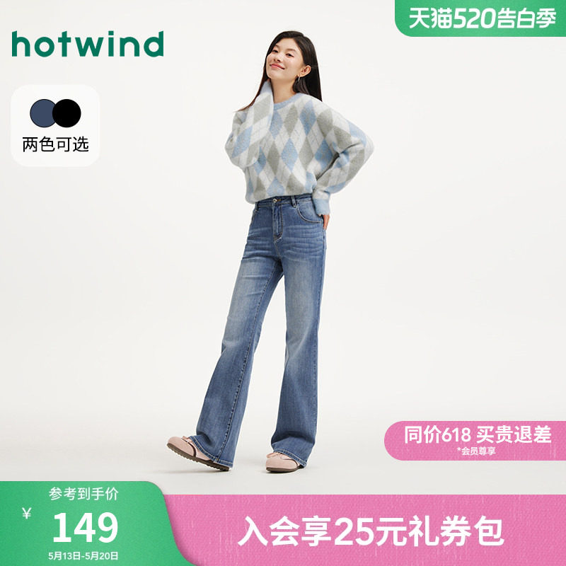 热风女士微喇牛仔裤2026年春季新款修身显瘦显腿长复古喇叭牛仔裤