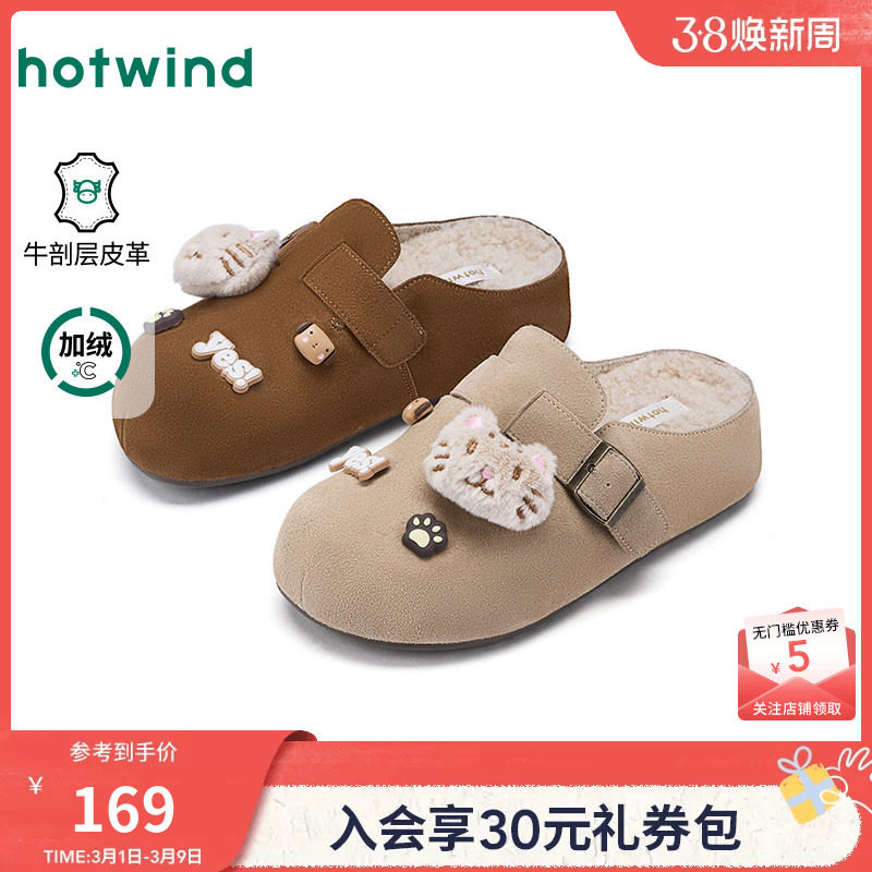 热风加绒勃肯鞋女鞋2025年冬季新款复古休闲半拖鞋百搭通勤包头拖