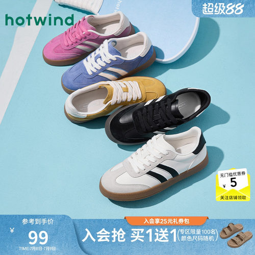 热风女鞋26春德训鞋新品5折起
