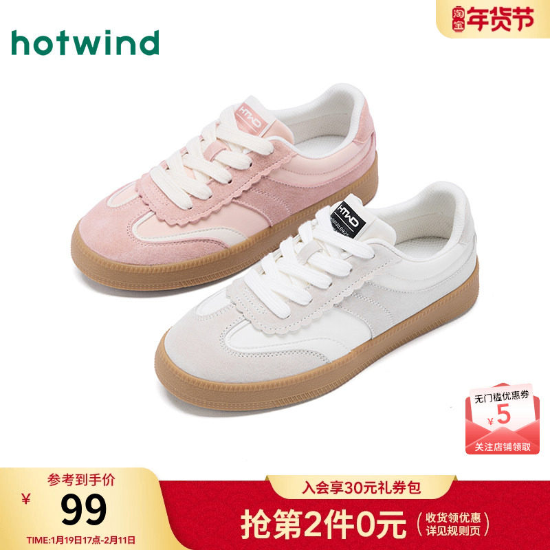 热风芭蕾风德训鞋女款2025年春季新款百搭休闲鞋平底板鞋粉色女鞋,女鞋,德训鞋,淘宝优惠券,粉丝福利购,淘宝优惠卷