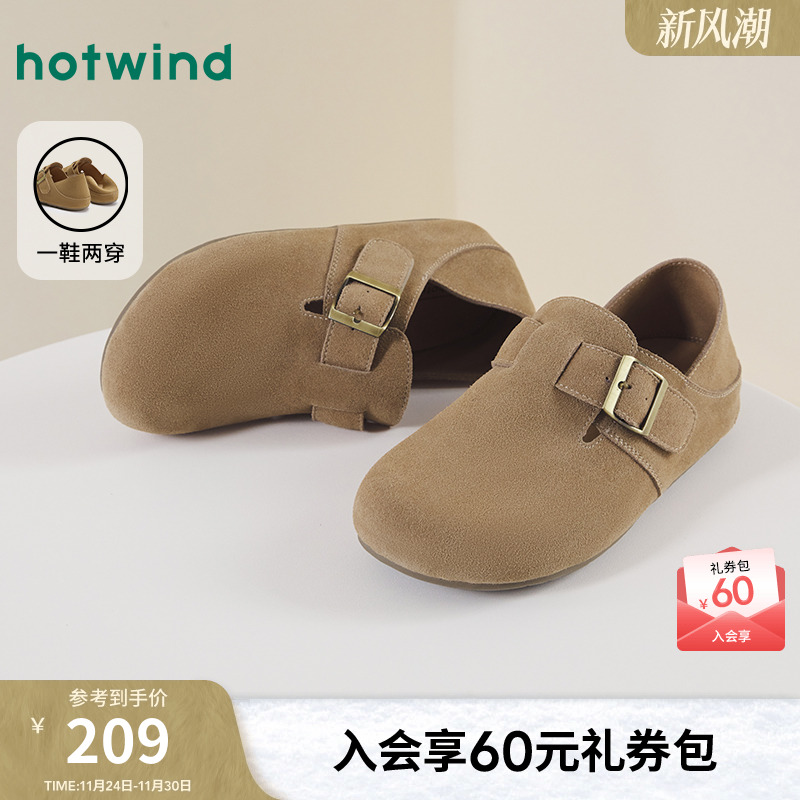 热风女鞋25春勃肯鞋新品5折起