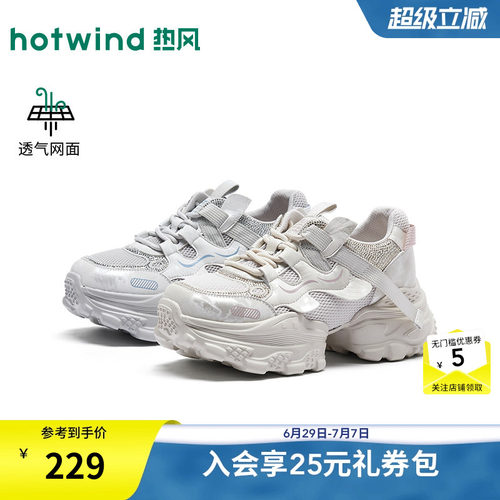 26年秋季新款女士时尚老爹鞋